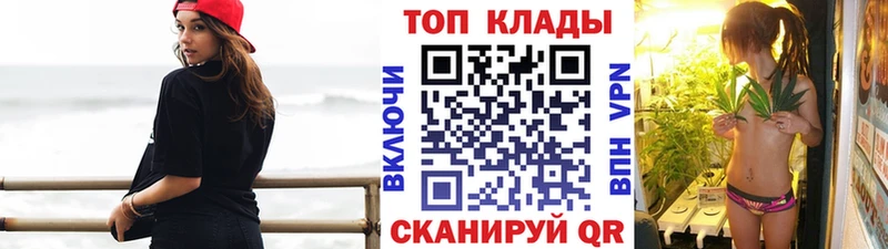 Купить закладку A-PVP COCAIN МЕФ ГАШИШ Чекалин