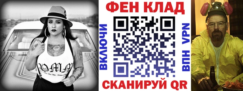 АМФ 97%  Купить закладки  Чекалин 