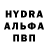 Альфа ПВП Crystall Andrey Faleev