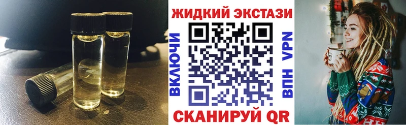 БУТИРАТ BDO  Купить  Чекалин 