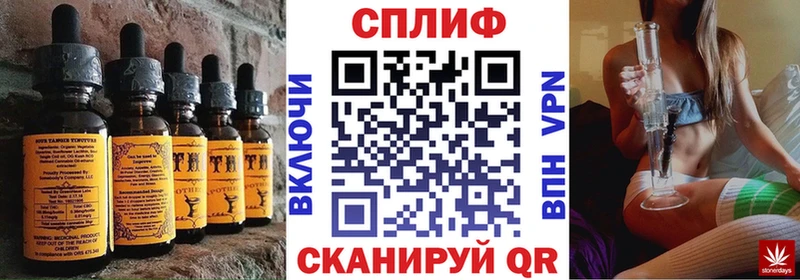 Canna-Cookies конопля  Купить где  Чекалин 