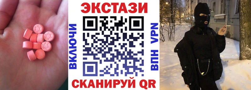 ЭКСТАЗИ VHQ  Купить где  Чекалин 