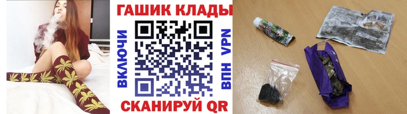 Купить закладки  Чекалин  ГАШИШ Изолятор 