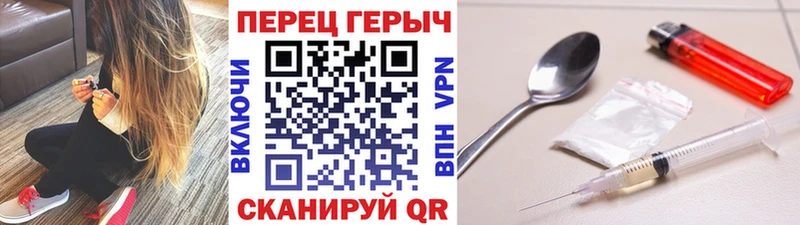 Купить где  Чекалин  Героин Heroin 