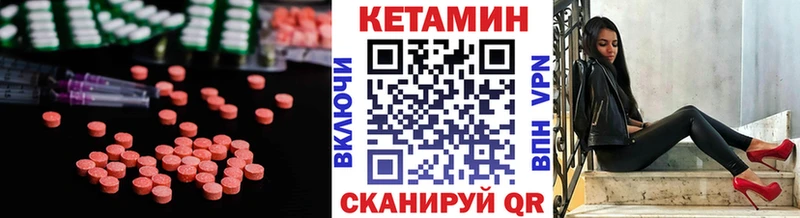 Купить закладки  Чекалин  Кетамин ketamine 