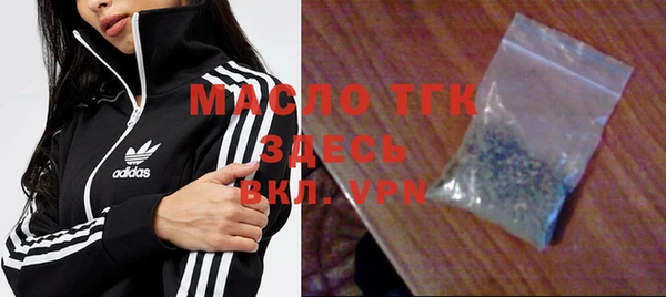 MDMA Premium VHQ Бородино