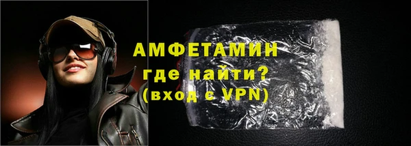кокаин премиум Ступино