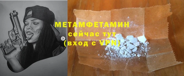 гашишное масло Верея