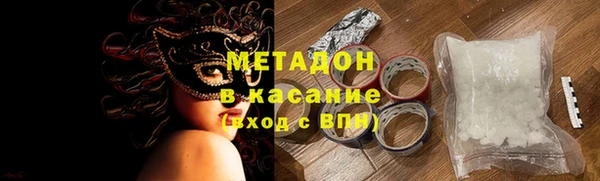 2c-b Бронницы