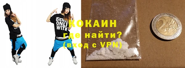 MESCALINE Струнино