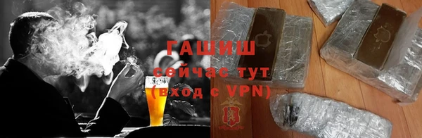 ALPHA-PVP Бугульма