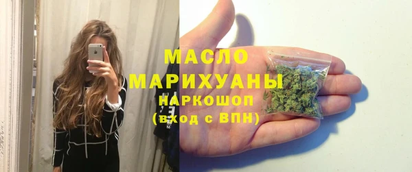 гашишное масло Верея