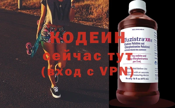 MDMA Premium VHQ Бородино