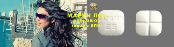 MESCALINE Струнино