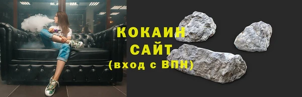 кокаин премиум Ступино