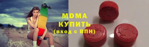 гашишное масло Верея