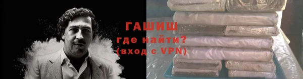 ALPHA-PVP Тавда