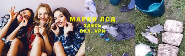 гидра Верхнеуральск
