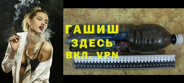 кокаин премиум Ступино