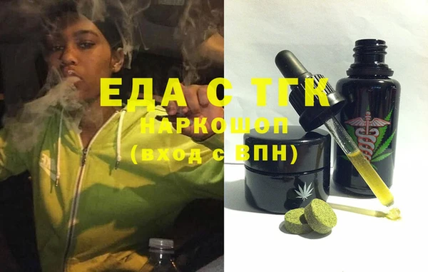 2c-b Бронницы