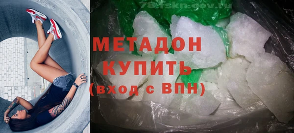MDMA Premium VHQ Бородино