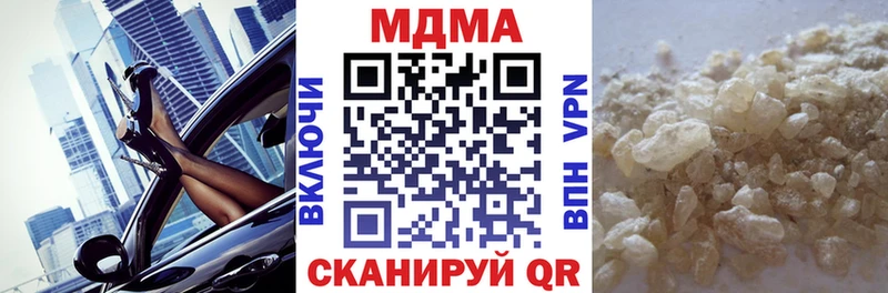 MDMA VHQ Чекалин
