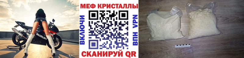 Купить где  Чекалин  Меф 4 MMC 