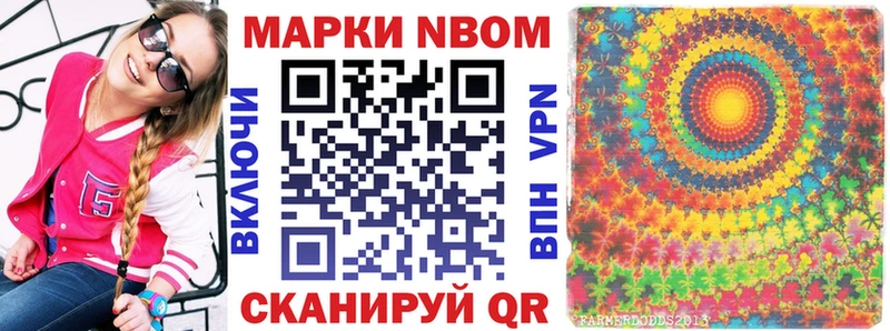 Наркотические марки 1,5мг  Купить  Чекалин 