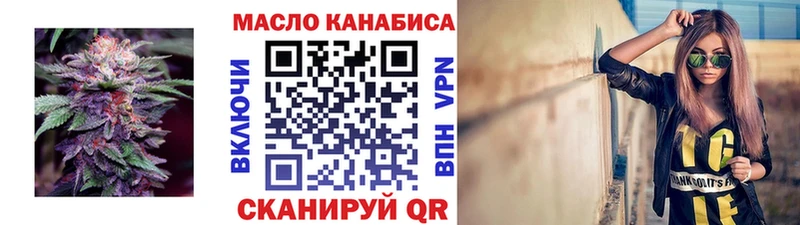 ТГК Wax  Купить где  Чекалин 
